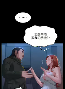 Page 1662 of 万能履历表 | 萬能履歷表 1-60 - preview thumbnail