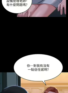 Page 1668 of 万能履历表 | 萬能履歷表 1-60 - preview thumbnail
