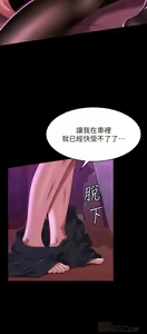 Page 1675 of 万能履历表 | 萬能履歷表 1-60 - preview thumbnail