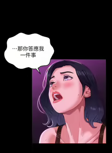 Page 1679 of 万能履历表 | 萬能履歷表 1-60 - preview thumbnail