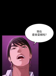 Page 1682 of 万能履历表 | 萬能履歷表 1-60 - preview thumbnail