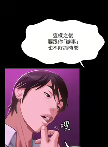 Page 1684 of 万能履历表 | 萬能履歷表 1-60 - preview thumbnail