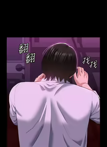 Page 1688 of 万能履历表 | 萬能履歷表 1-60 - preview thumbnail