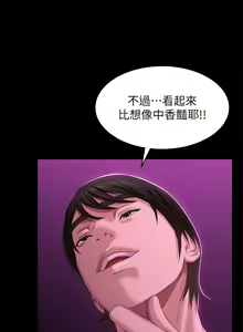 Page 1691 of 万能履历表 | 萬能履歷表 1-60 - preview thumbnail
