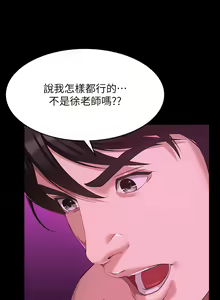 Page 1694 of 万能履历表 | 萬能履歷表 1-60 - preview thumbnail