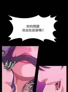 Page 1695 of 万能履历表 | 萬能履歷表 1-60 - preview thumbnail
