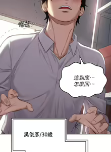 Page 17 of 万能履历表 | 萬能履歷表 1-60 - preview thumbnail