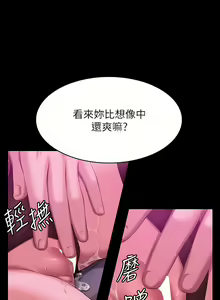 Page 1705 of 万能履历表 | 萬能履歷表 1-60 - preview thumbnail