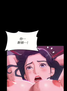 Page 1711 of 万能履历表 | 萬能履歷表 1-60 - preview thumbnail