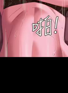 Page 1715 of 万能履历表 | 萬能履歷表 1-60 - preview thumbnail