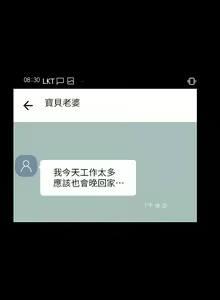 Page 1723 of 万能履历表 | 萬能履歷表 1-60 - preview thumbnail