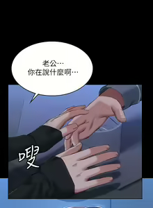 Page 1731 of 万能履历表 | 萬能履歷表 1-60 - preview thumbnail