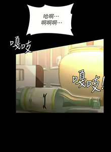 Page 1738 of 万能履历表 | 萬能履歷表 1-60 - preview thumbnail