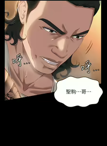 Page 1739 of 万能履历表 | 萬能履歷表 1-60 - preview thumbnail