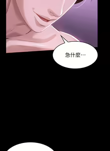 Page 174 of 万能履历表 | 萬能履歷表 1-60 - preview thumbnail