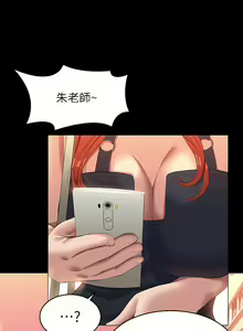 Page 1743 of 万能履历表 | 萬能履歷表 1-60 - preview thumbnail