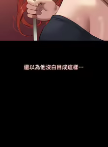 Page 1745 of 万能履历表 | 萬能履歷表 1-60 - preview thumbnail