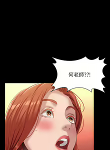 Page 1746 of 万能履历表 | 萬能履歷表 1-60 - preview thumbnail