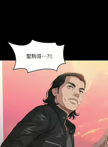 Page 1750 of 万能履历表 | 萬能履歷表 1-60 - preview thumbnail