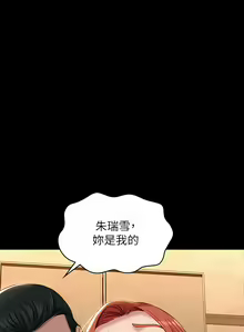 Page 1754 of 万能履历表 | 萬能履歷表 1-60 - preview thumbnail