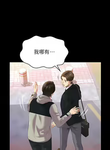 Page 1758 of 万能履历表 | 萬能履歷表 1-60 - preview thumbnail