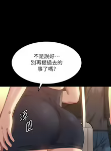Page 1760 of 万能履历表 | 萬能履歷表 1-60 - preview thumbnail