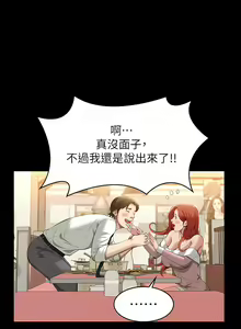 Page 1764 of 万能履历表 | 萬能履歷表 1-60 - preview thumbnail