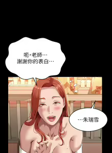 Page 1765 of 万能履历表 | 萬能履歷表 1-60 - preview thumbnail