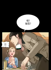 Page 1767 of 万能履历表 | 萬能履歷表 1-60 - preview thumbnail