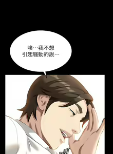 Page 1770 of 万能履历表 | 萬能履歷表 1-60 - preview thumbnail