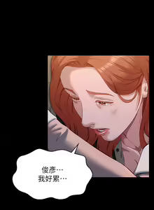 Page 1776 of 万能履历表 | 萬能履歷表 1-60 - preview thumbnail