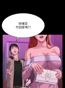 Page 1778 of 万能履历表 | 萬能履歷表 1-60 - preview thumbnail