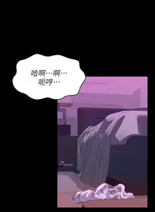 Page 1787 of 万能履历表 | 萬能履歷表 1-60 - preview thumbnail