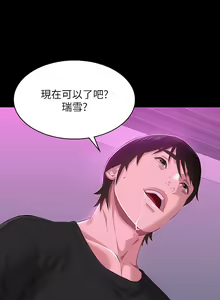 Page 1794 of 万能履历表 | 萬能履歷表 1-60 - preview thumbnail
