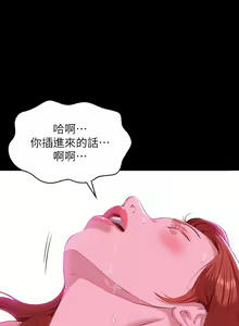 Page 1797 of 万能履历表 | 萬能履歷表 1-60 - preview thumbnail
