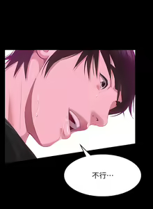 Page 1799 of 万能履历表 | 萬能履歷表 1-60 - preview thumbnail