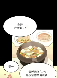 Page 1817 of 万能履历表 | 萬能履歷表 1-60 - preview thumbnail