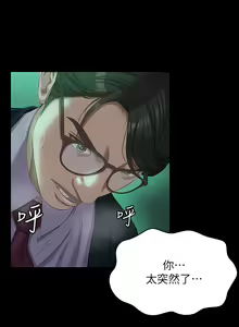 Page 1819 of 万能履历表 | 萬能履歷表 1-60 - preview thumbnail