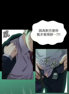 Page 1821 of 万能履历表 | 萬能履歷表 1-60 - preview thumbnail