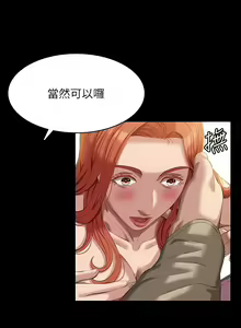 Page 1825 of 万能履历表 | 萬能履歷表 1-60 - preview thumbnail