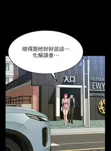 Page 1826 of 万能履历表 | 萬能履歷表 1-60 - preview thumbnail