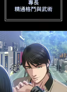 Page 1832 of 万能履历表 | 萬能履歷表 1-60 - preview thumbnail