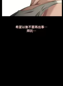 Page 1836 of 万能履历表 | 萬能履歷表 1-60 - preview thumbnail