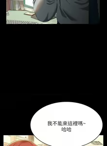Page 1837 of 万能履历表 | 萬能履歷表 1-60 - preview thumbnail