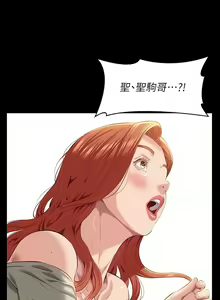 Page 1838 of 万能履历表 | 萬能履歷表 1-60 - preview thumbnail