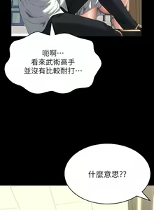 Page 1840 of 万能履历表 | 萬能履歷表 1-60 - preview thumbnail