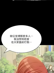 Page 1842 of 万能履历表 | 萬能履歷表 1-60 - preview thumbnail