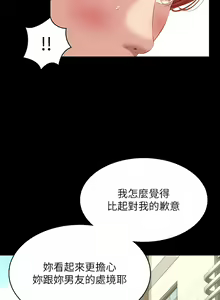 Page 1843 of 万能履历表 | 萬能履歷表 1-60 - preview thumbnail