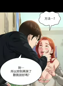 Page 1844 of 万能履历表 | 萬能履歷表 1-60 - preview thumbnail