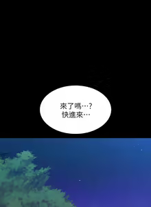 Page 1845 of 万能履历表 | 萬能履歷表 1-60 - preview thumbnail